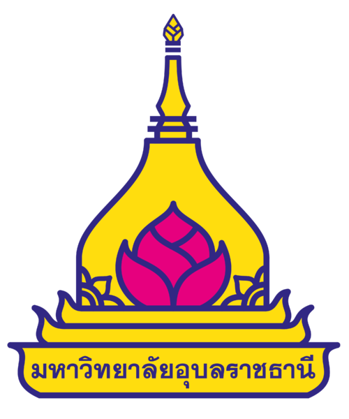 มหาวิทยาลัยอุบลราชธานี : Ubon Ratchathani University