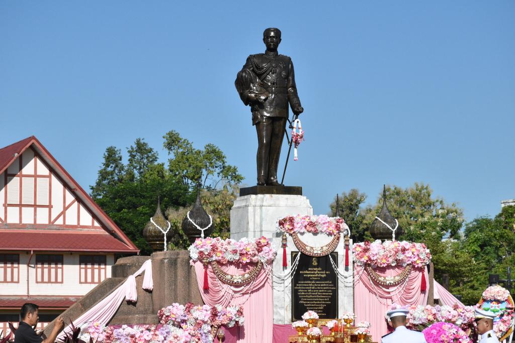 UBU - Ubon Ratchathani University