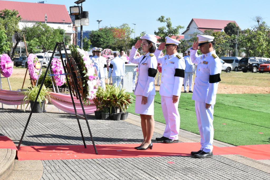 UBU - Ubon Ratchathani University
