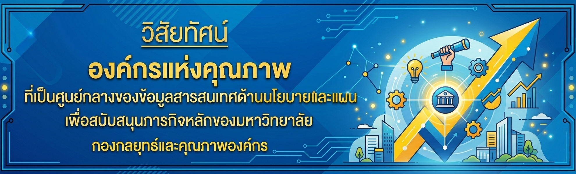 First slide