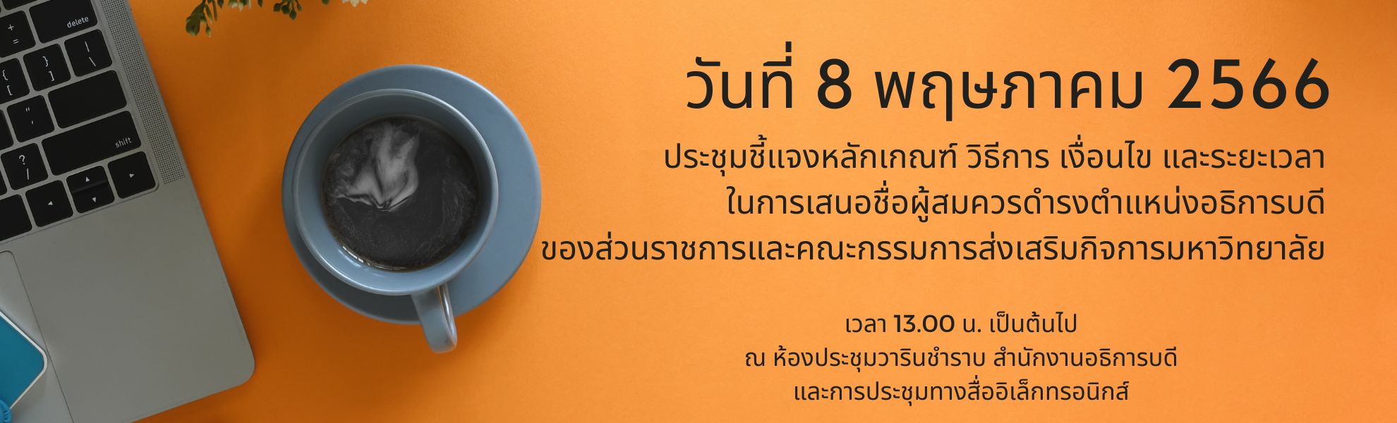 First slide