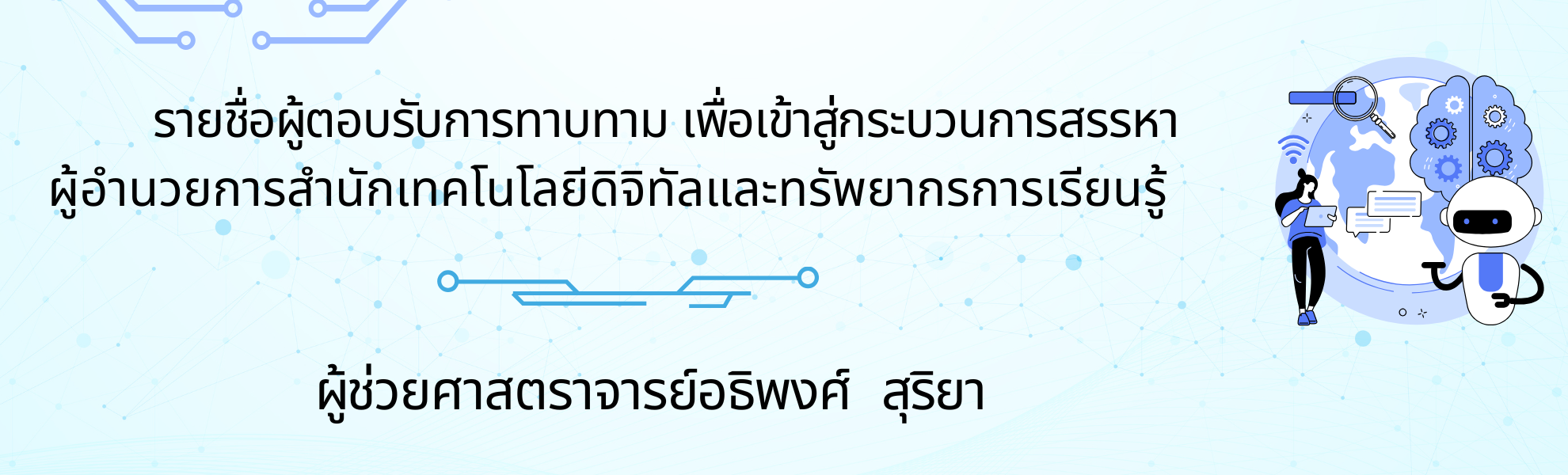 First slide