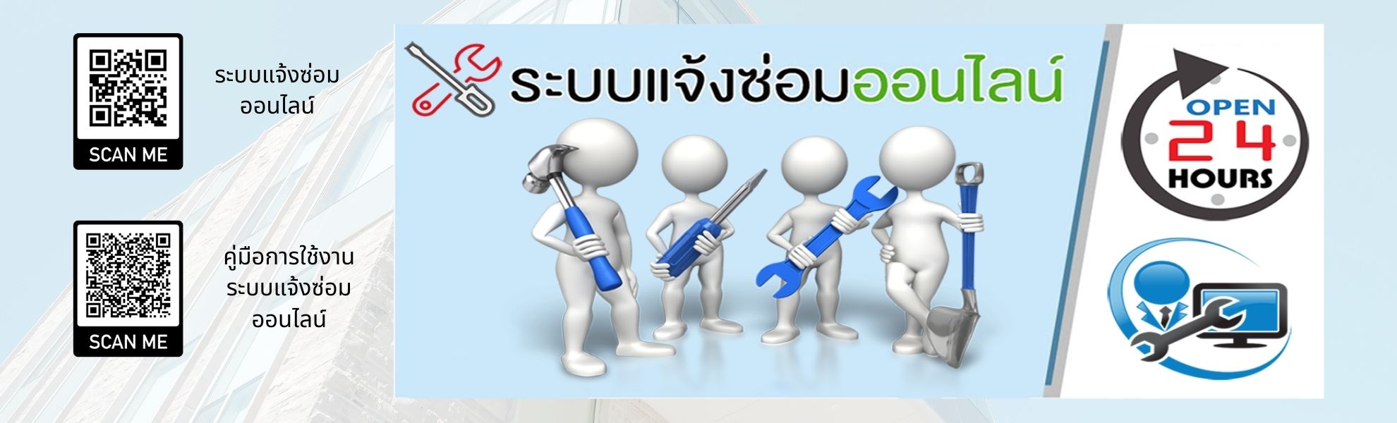 First slide