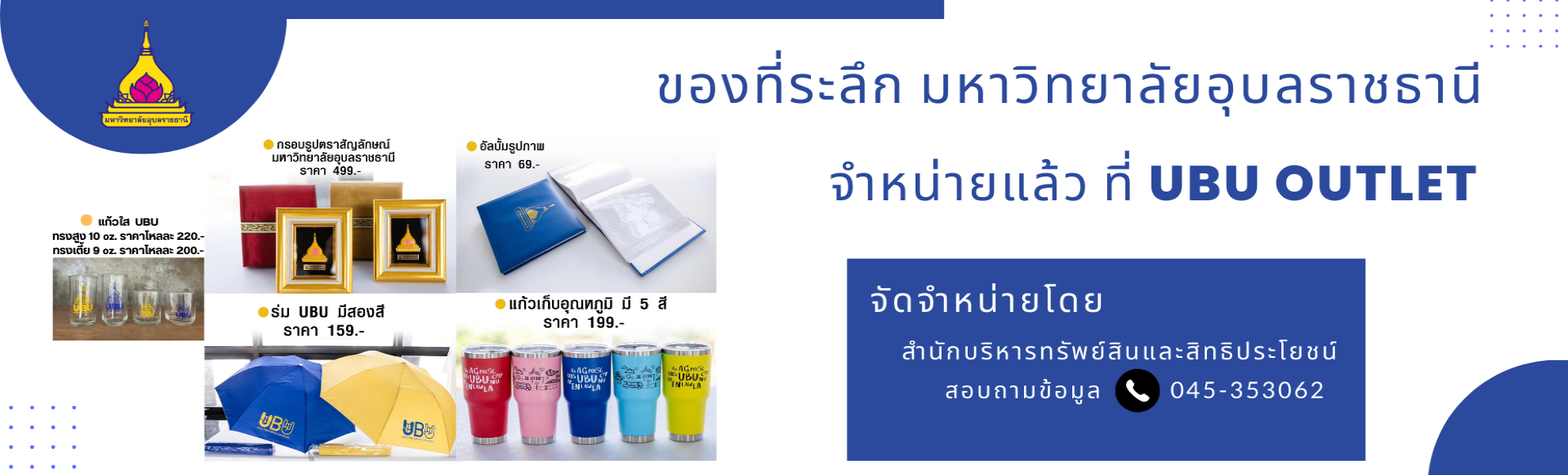 First slide