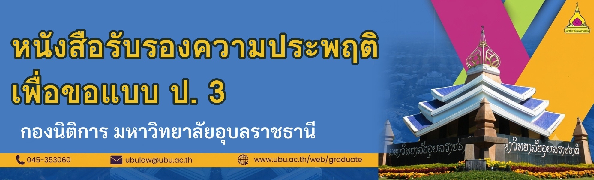 First slide