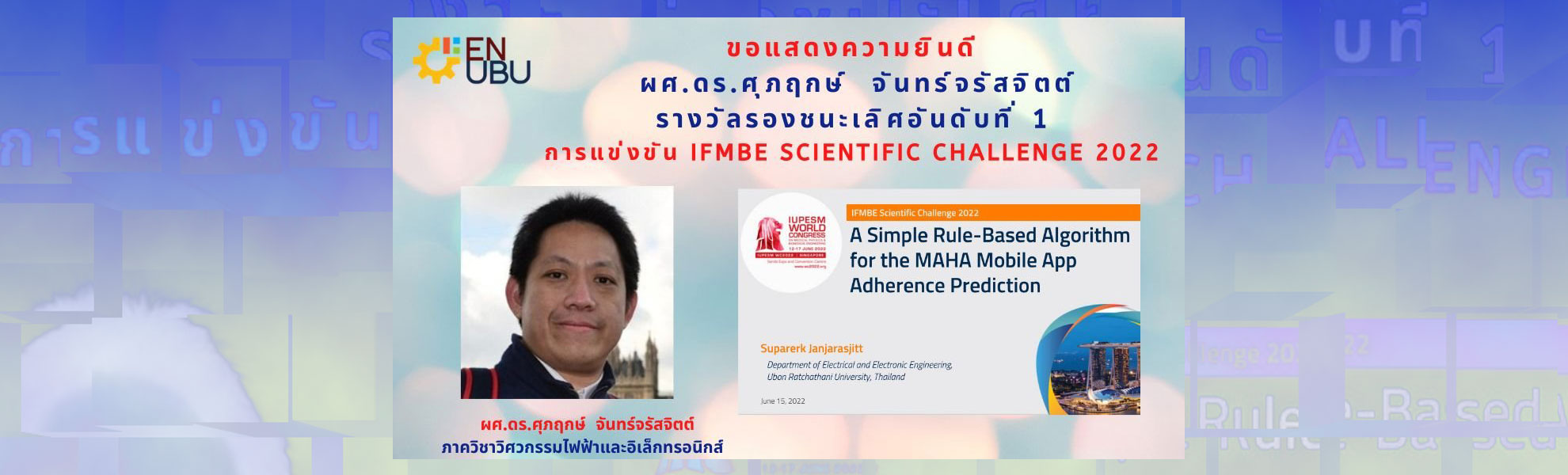 First slide