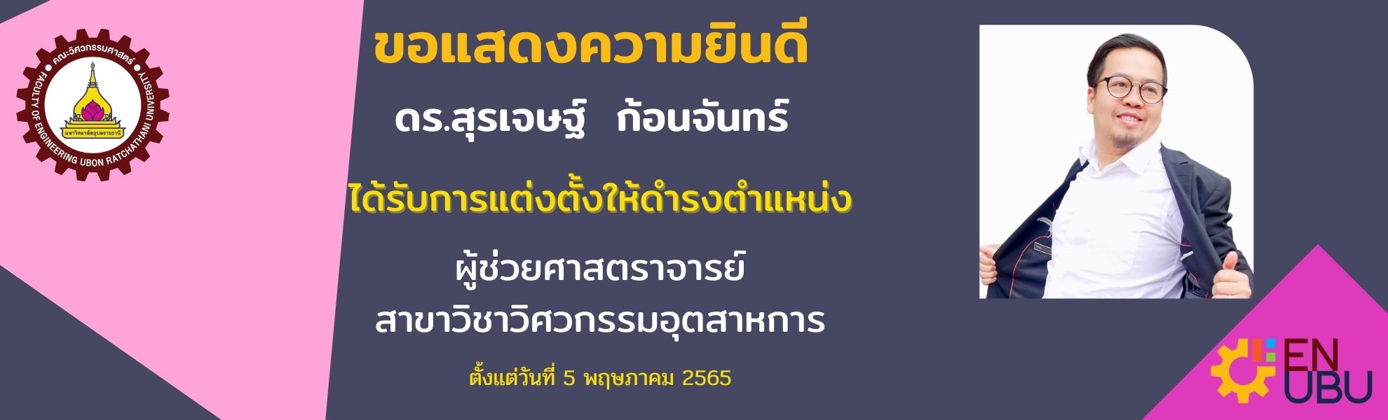 First slide
