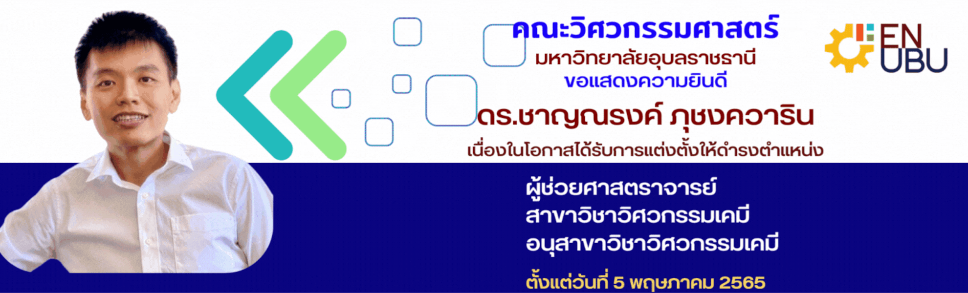 First slide