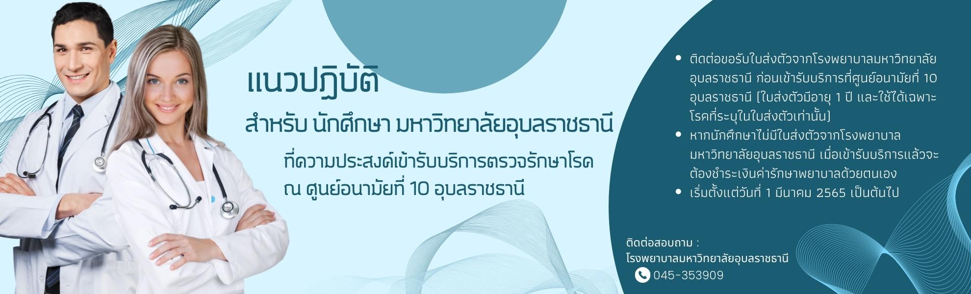 First slide