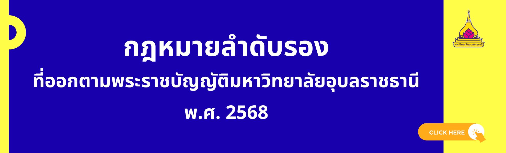 First slide