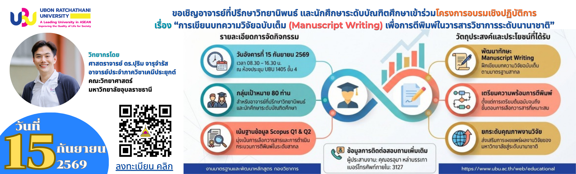 First slide