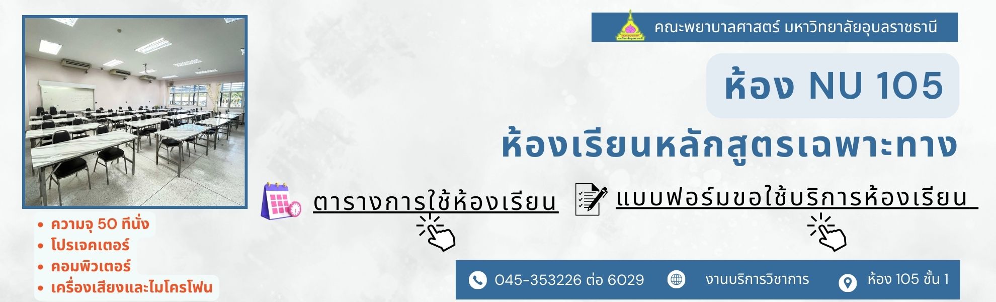 First slide