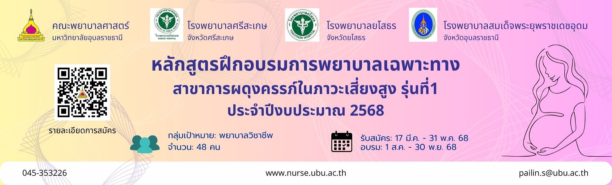 First slide