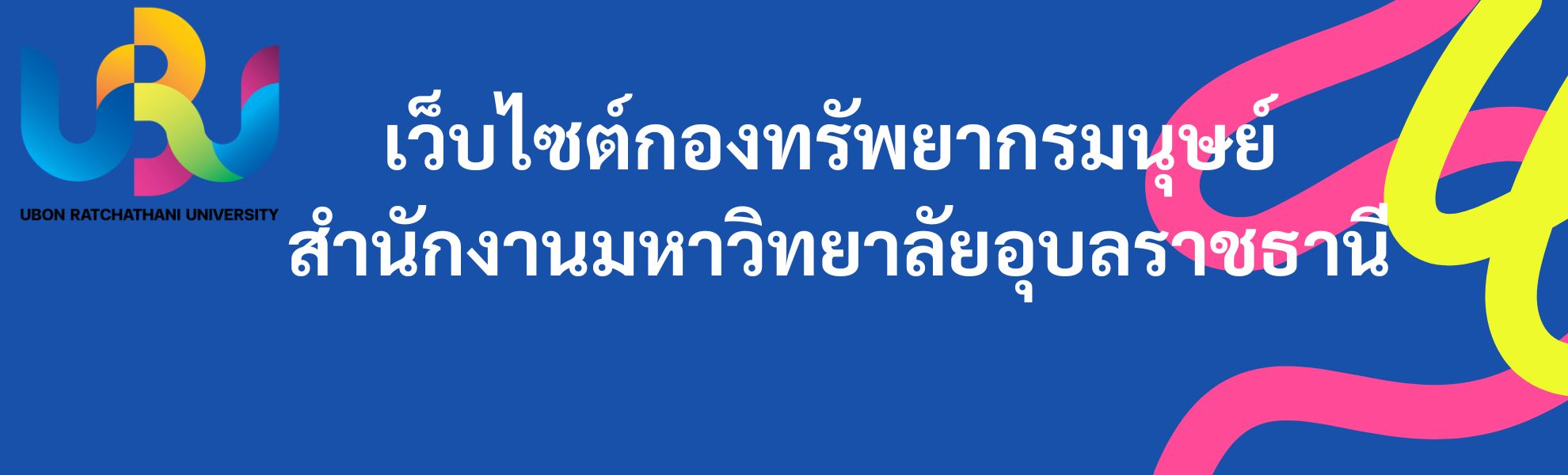 First slide