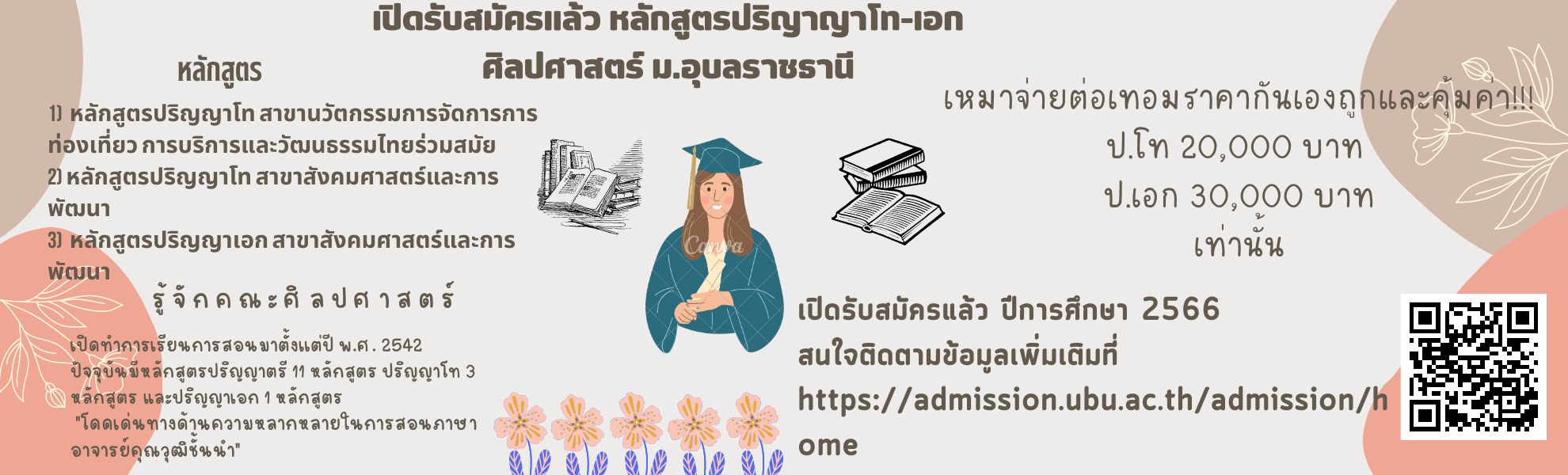 First slide