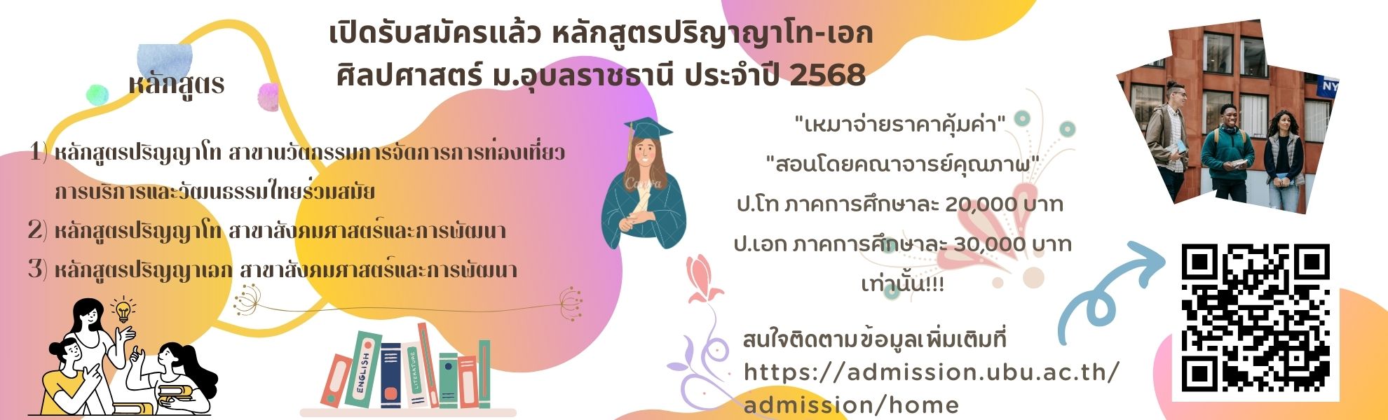 First slide