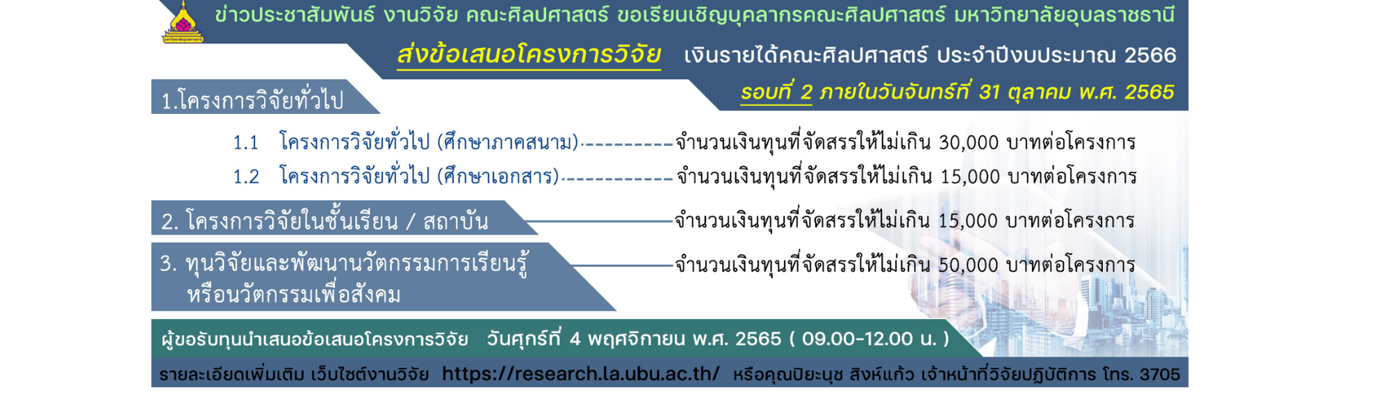First slide