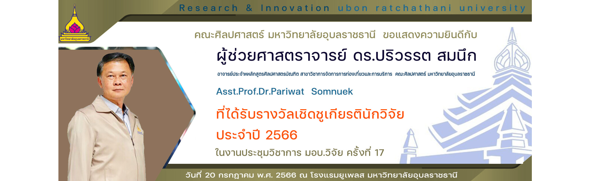 First slide