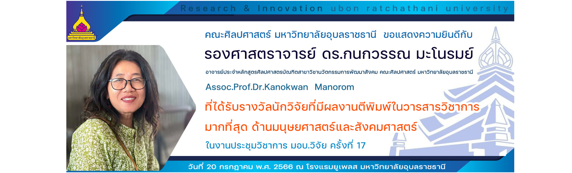 First slide