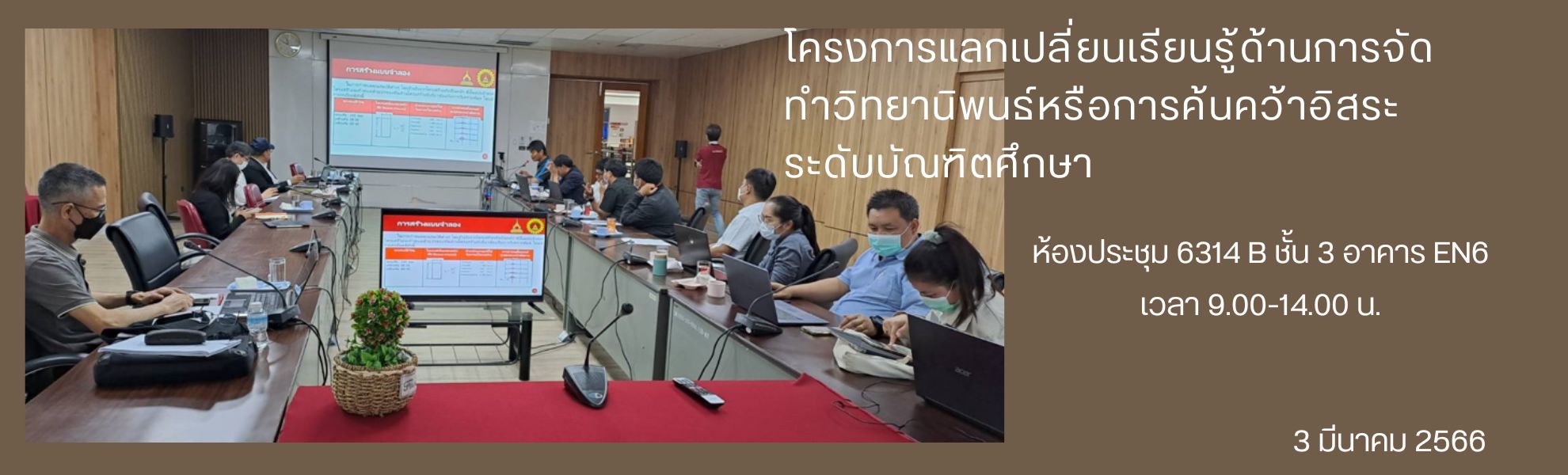 First slide