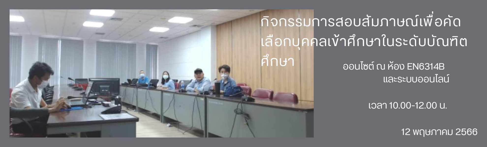 First slide