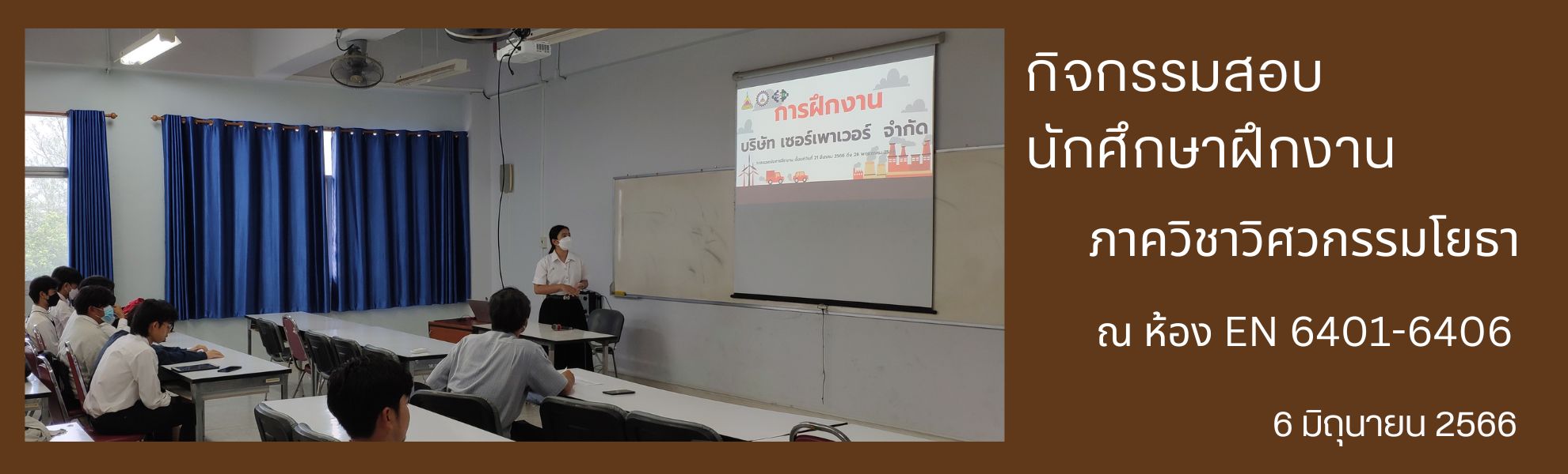 First slide