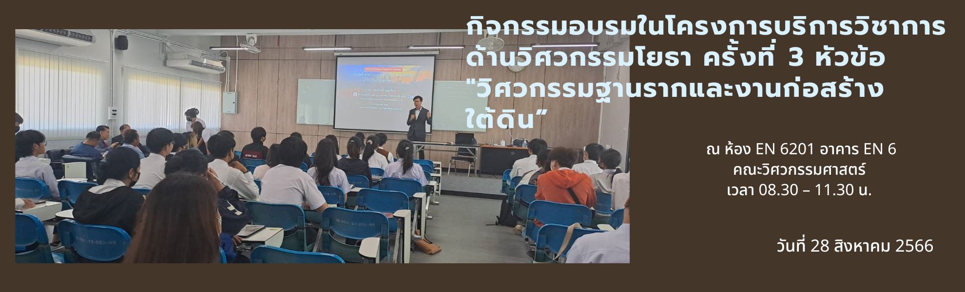 First slide