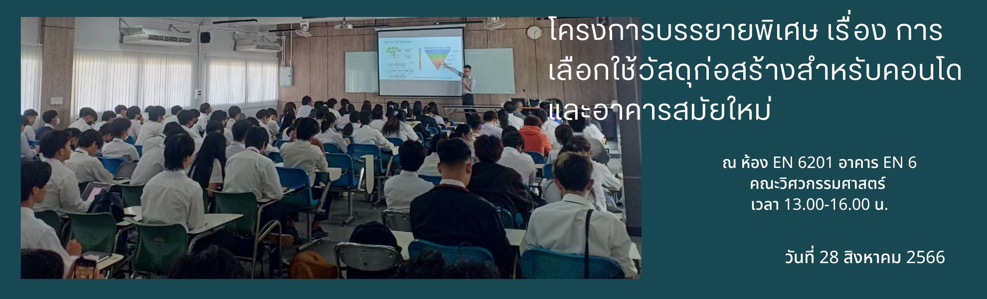 First slide
