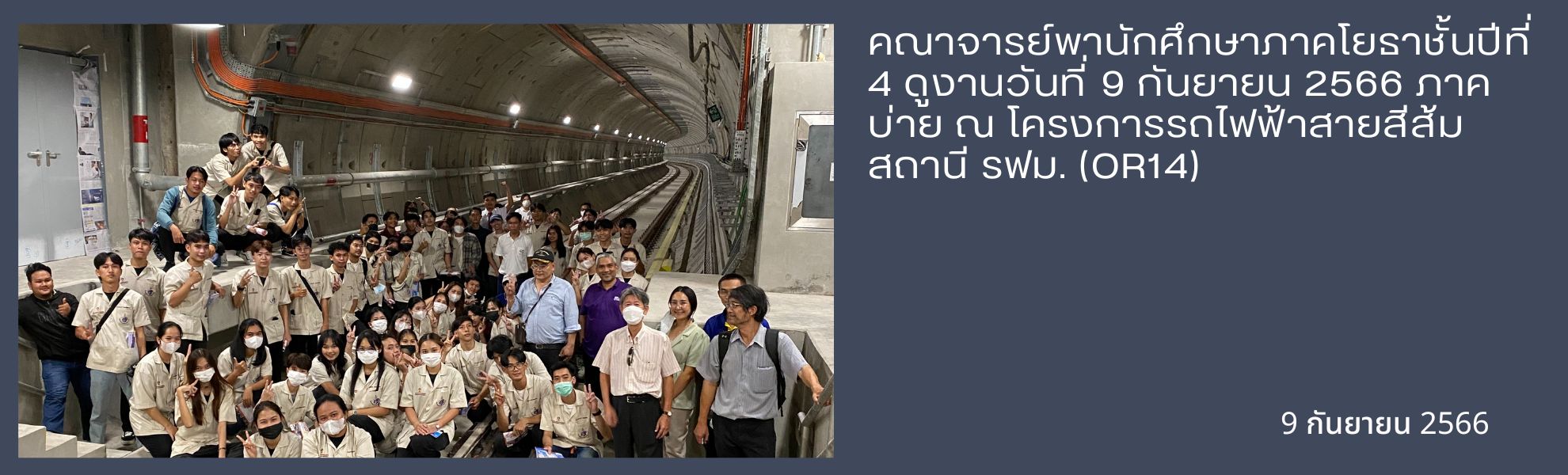 First slide