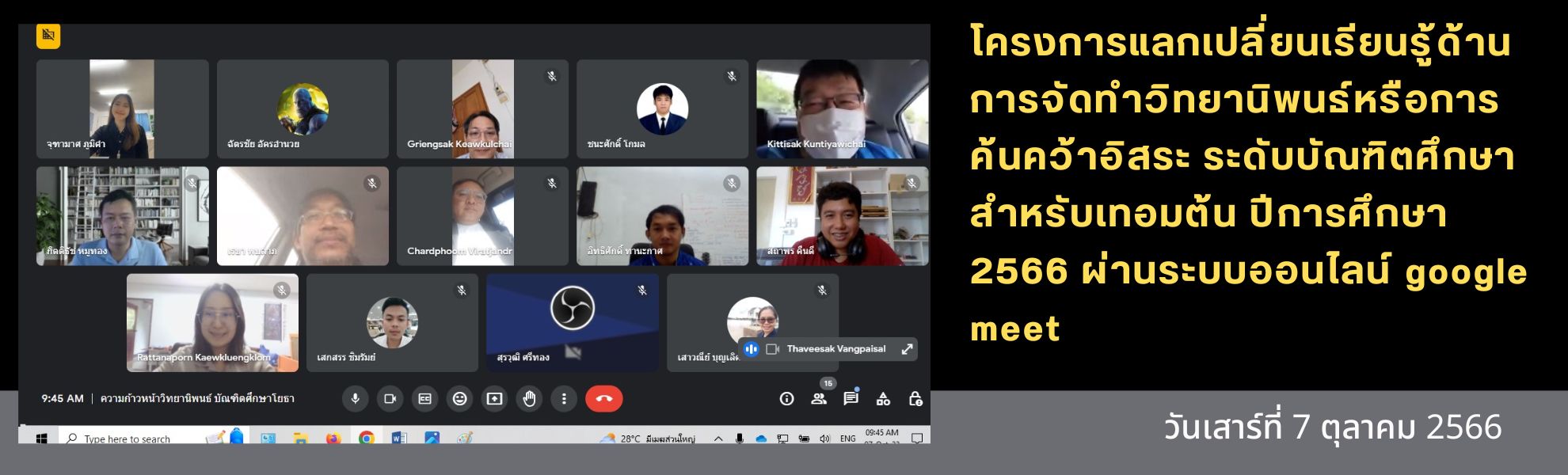 First slide