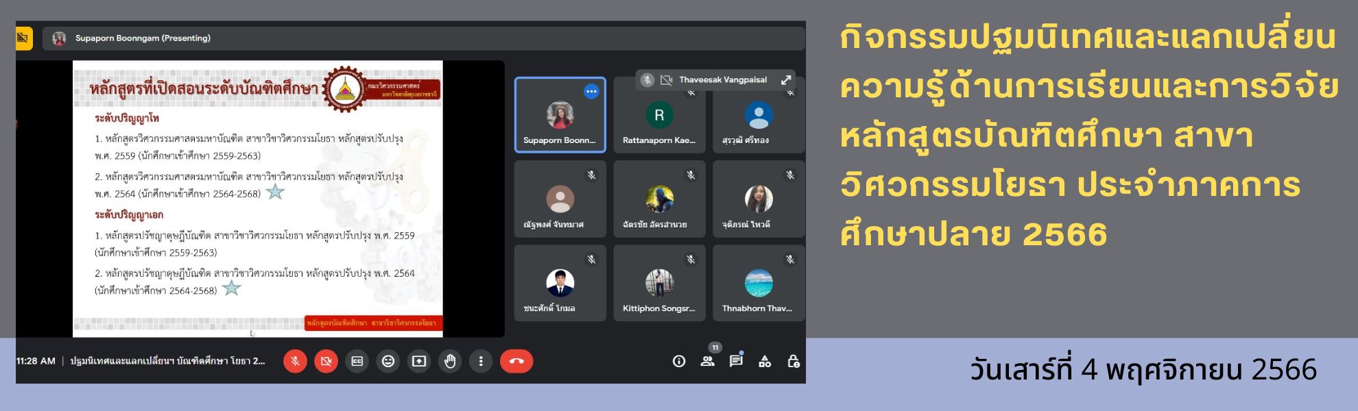 First slide