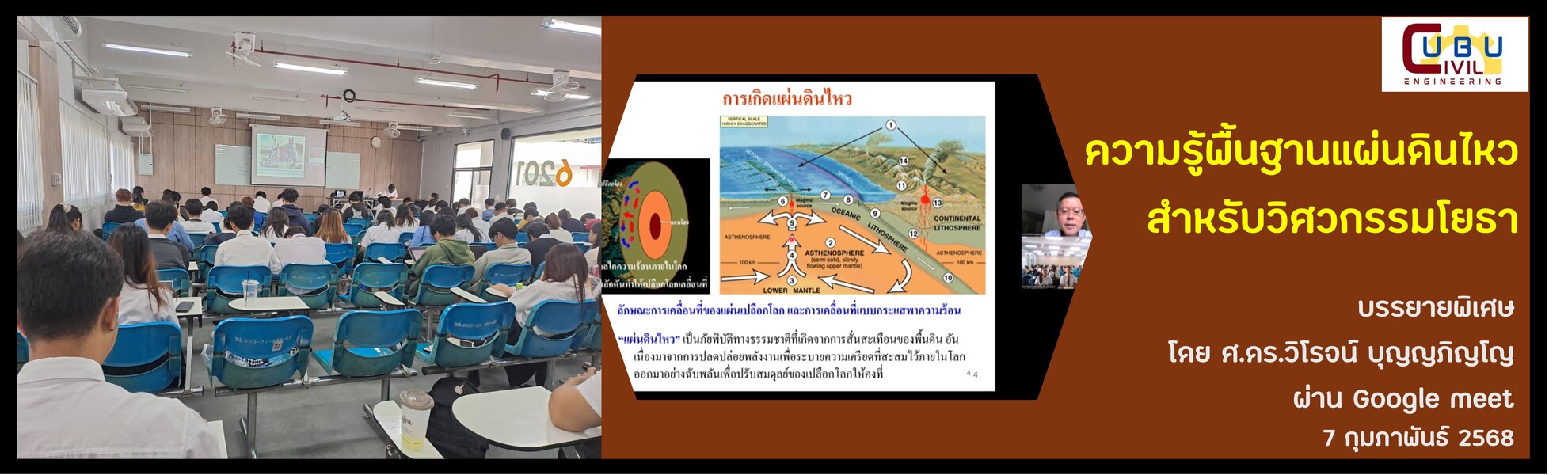 First slide