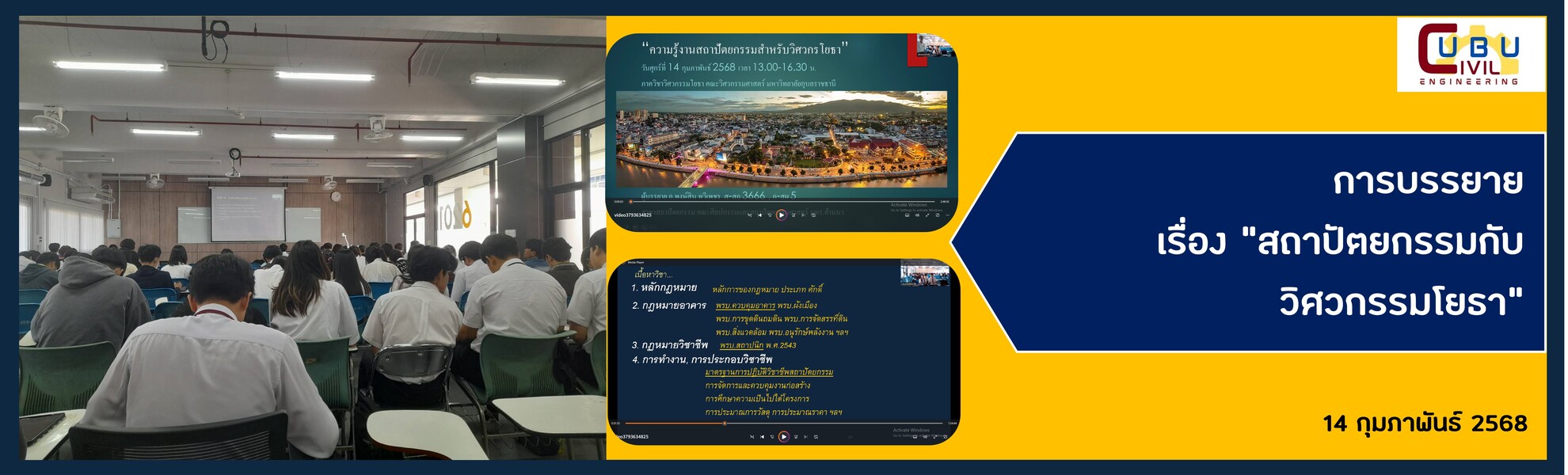 First slide