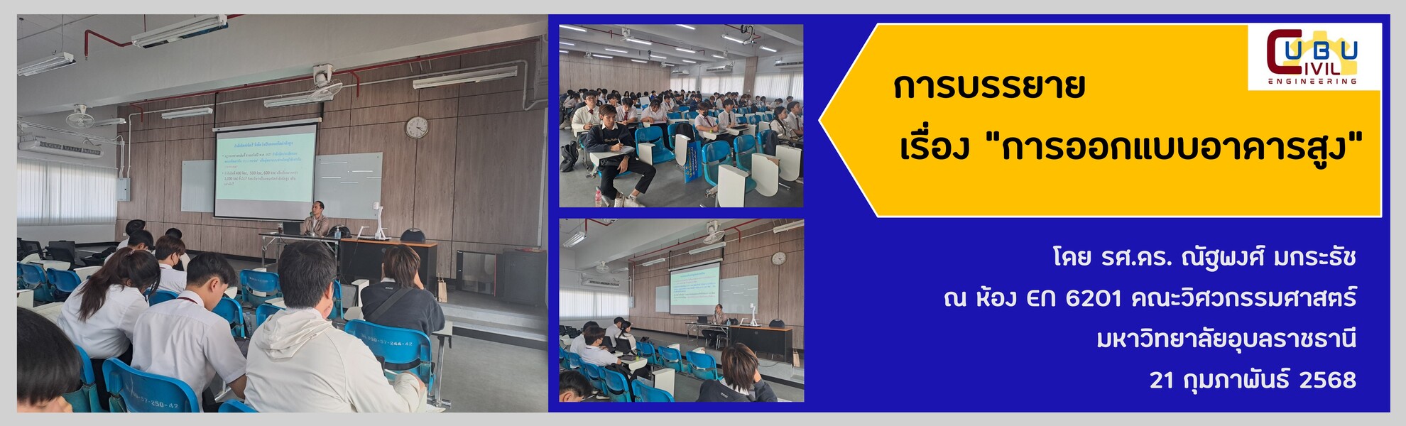 First slide