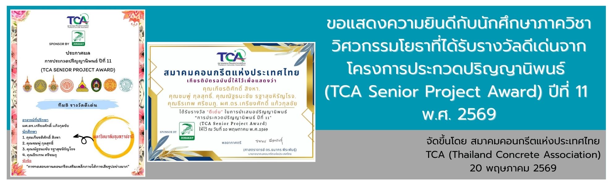 First slide