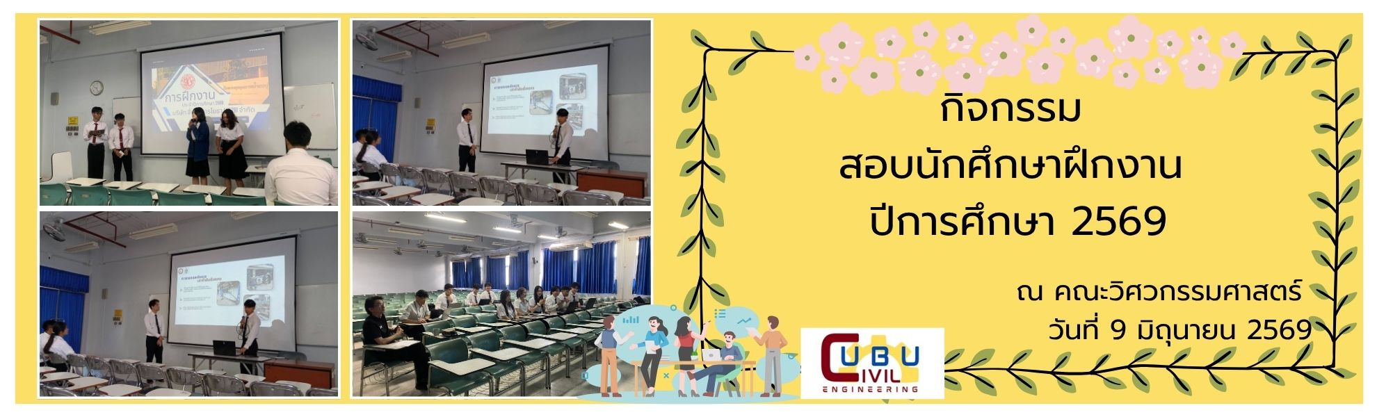 First slide