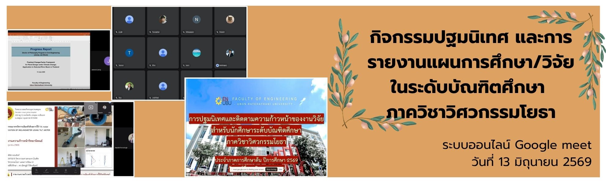 First slide