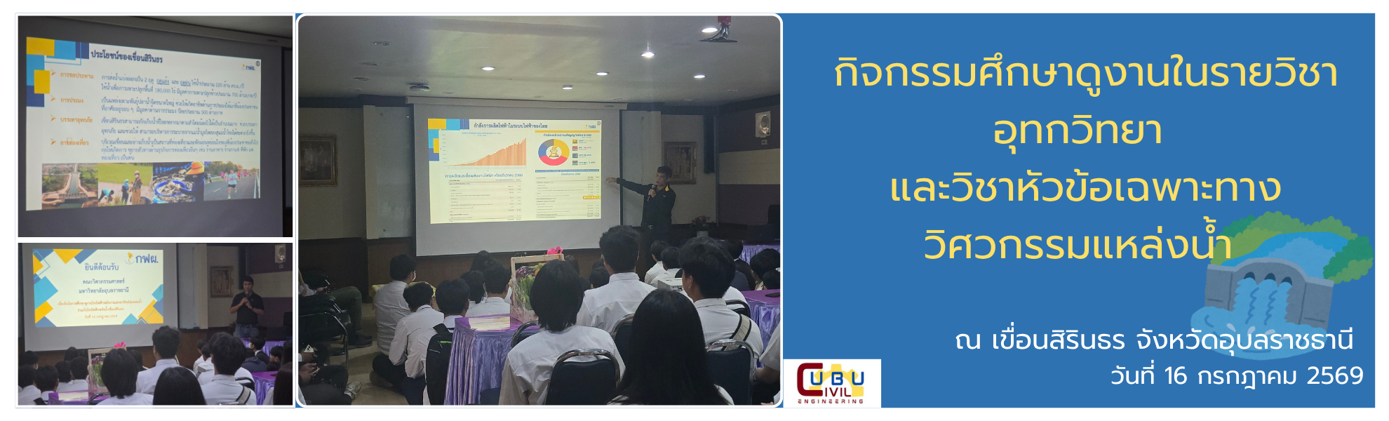 First slide