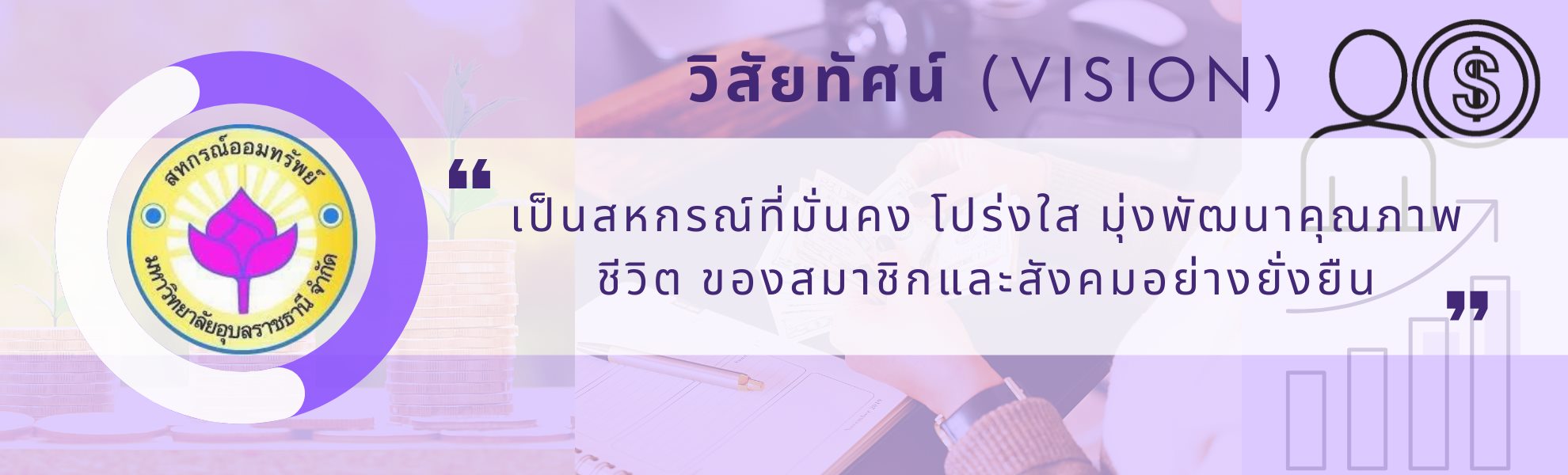 First slide