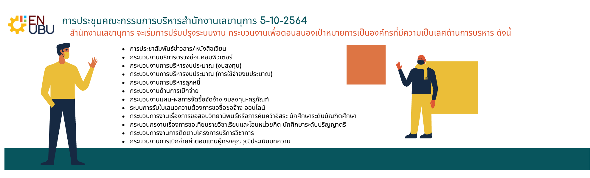 First slide