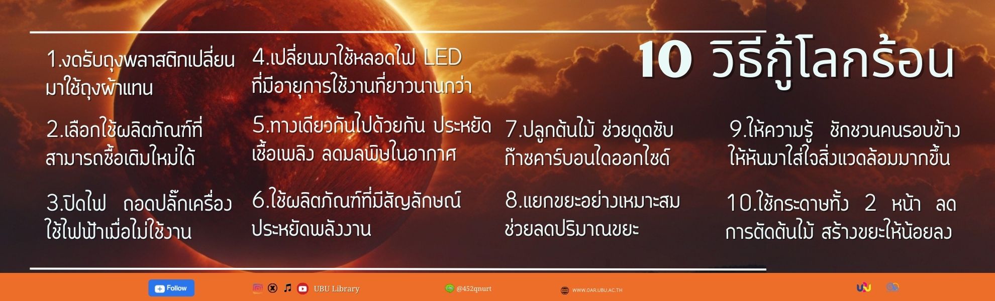 First slide