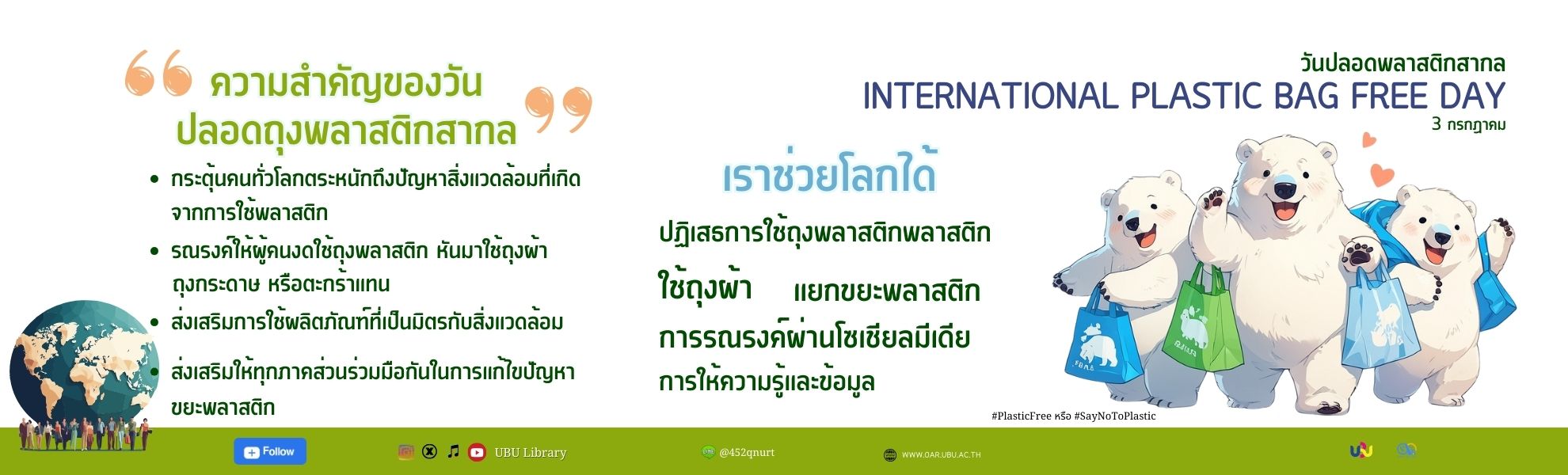 First slide