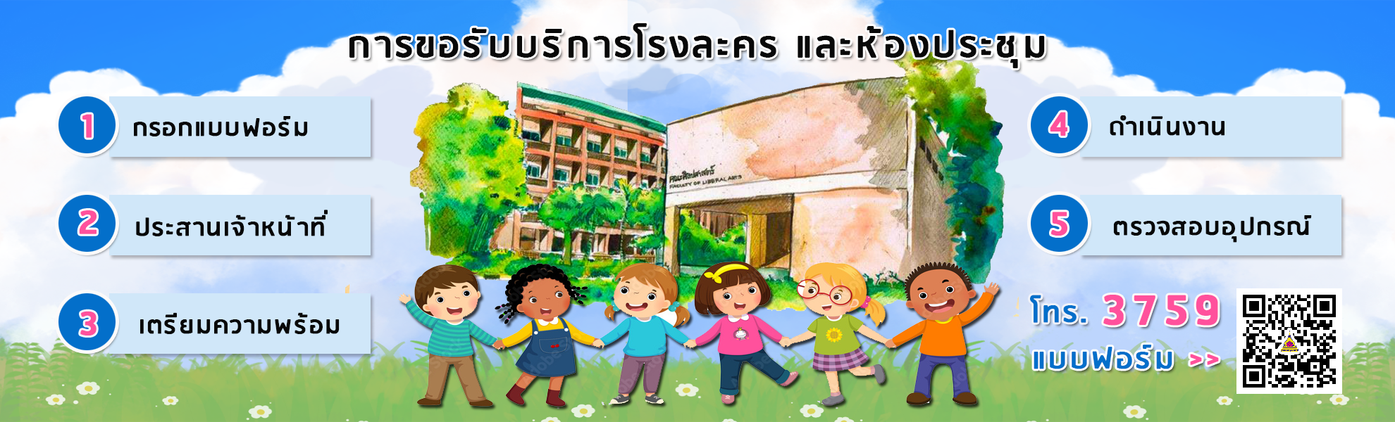 First slide