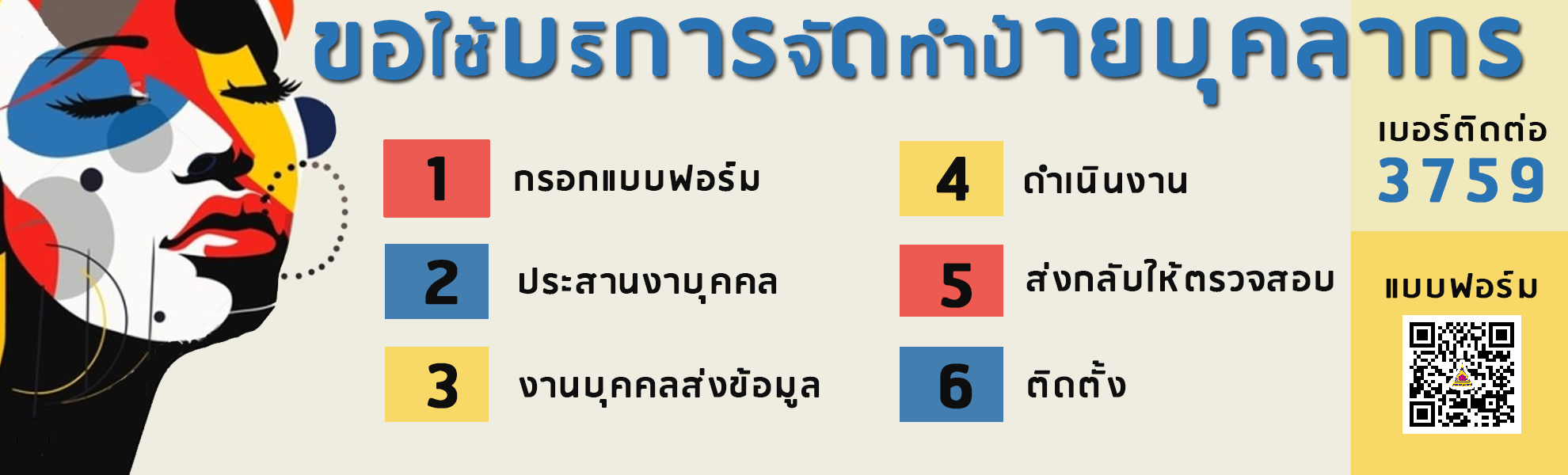First slide