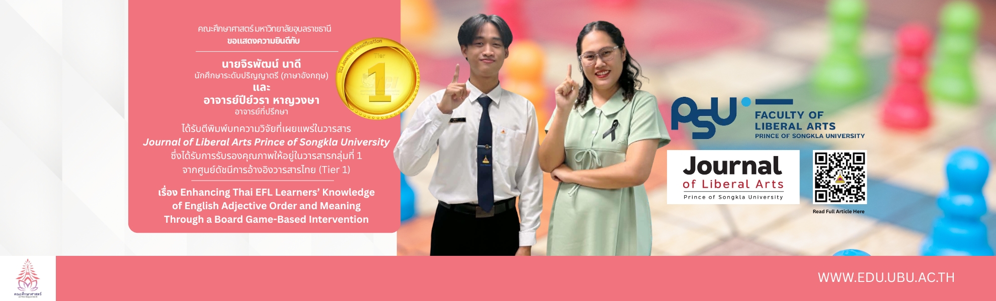First slide