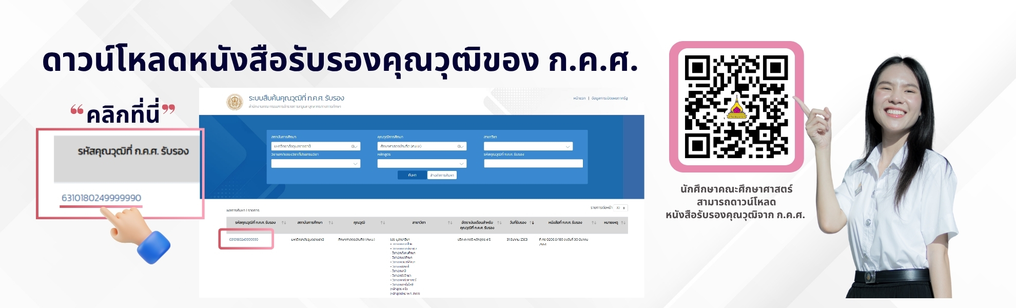 First slide