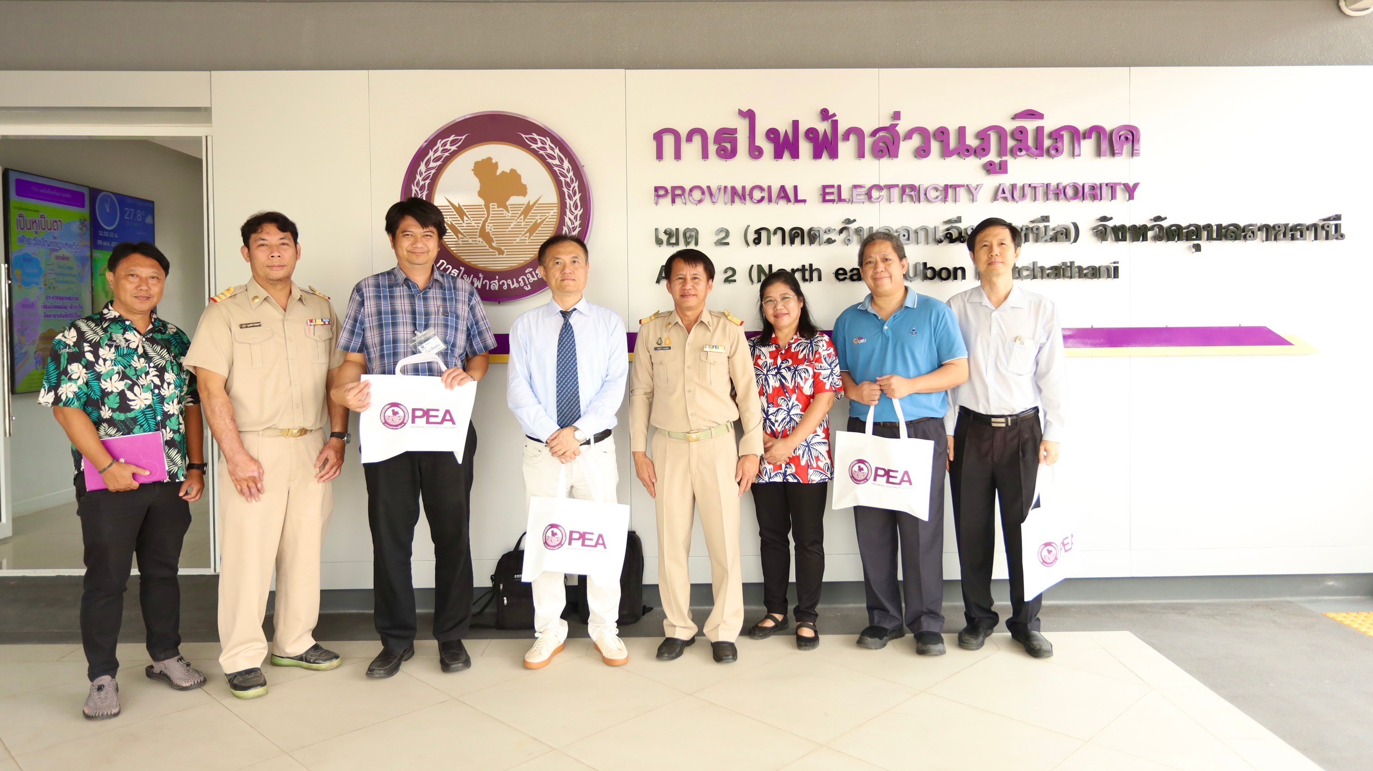 กฟภ. เขต 2 (3)
