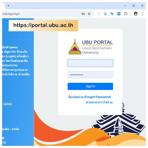 ขั้นตอนการลงชื่อเข้าใช้ UBU Portal เพื่อเริ่มต้นการติดตั้ง Adobe Creative Cloud